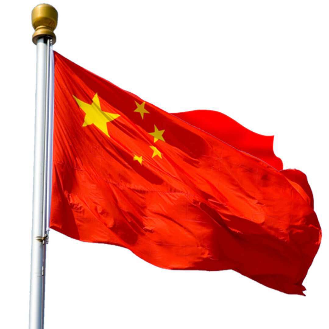 中国国旗_批发35号纳米防水五星红旗中国国旗党旗班旗队旗定制 - 阿里