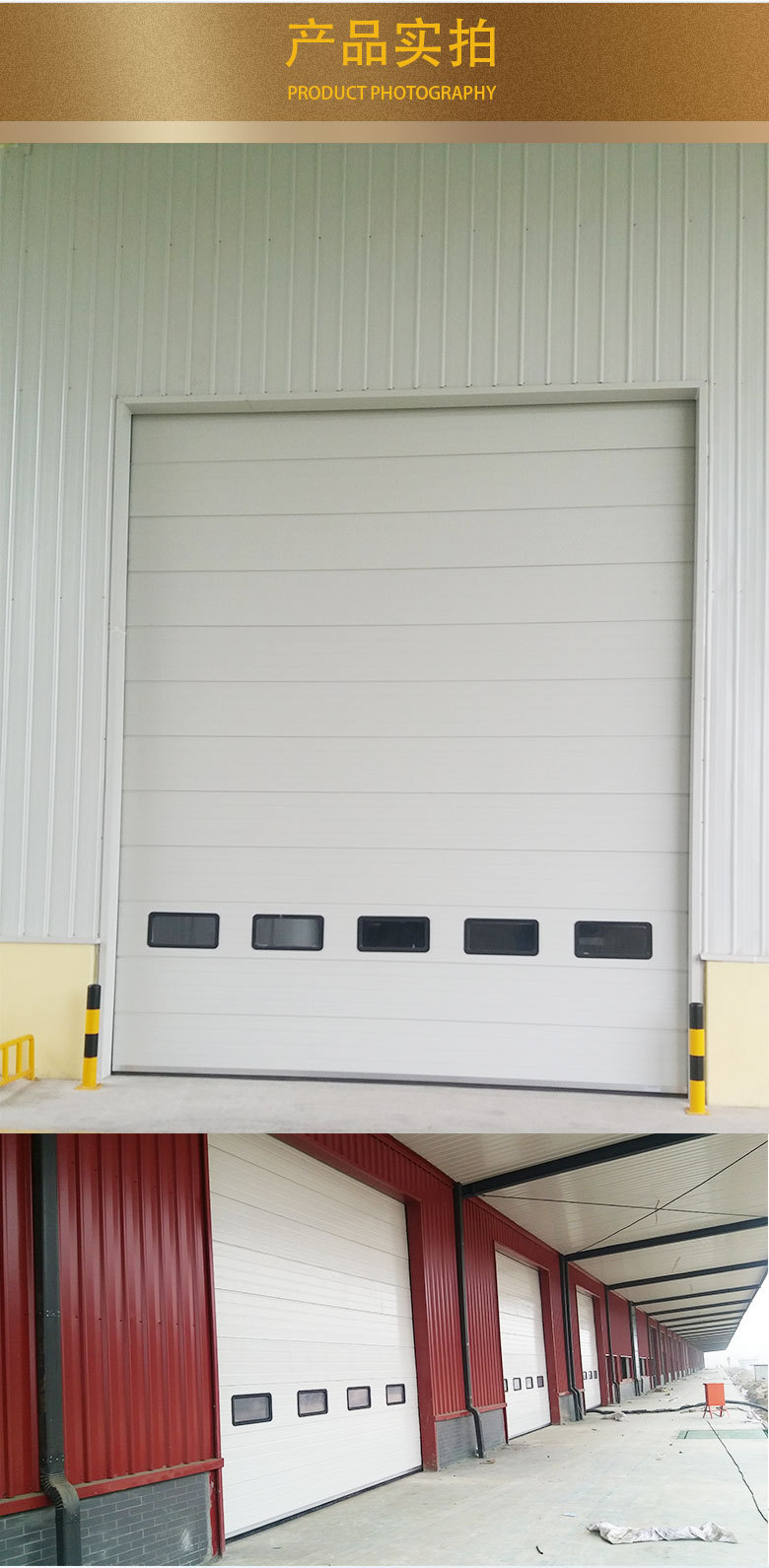 工业提升门 工业滑升门 垂直提升门 翻版提升门 垂直工业滑升门