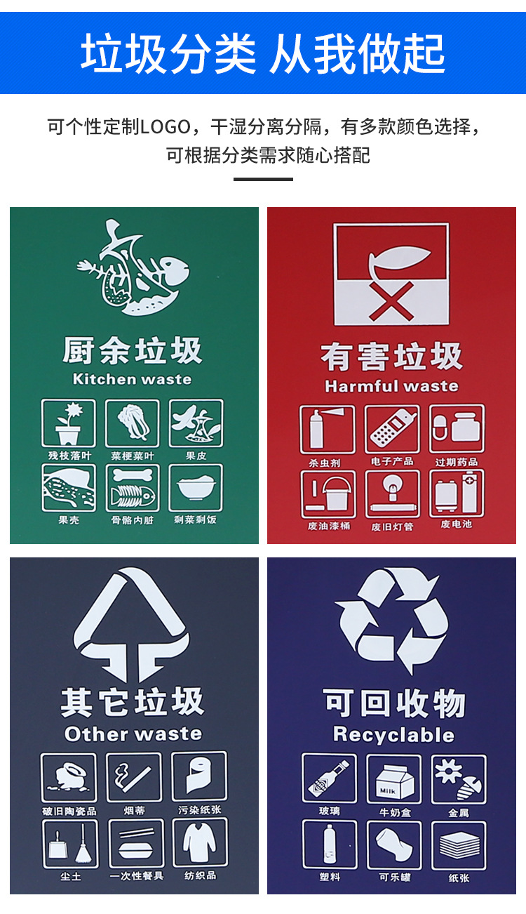 白云af07321四色户外分类垃圾桶环卫120升小区塑料垃圾箱收纳桶