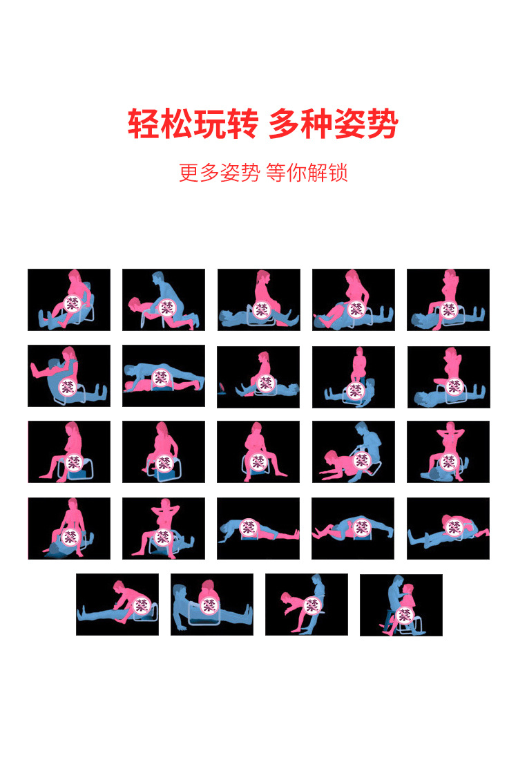 厂家直销多功能性爱椅另类成人情趣家具性爱辅助情趣道具一件代发