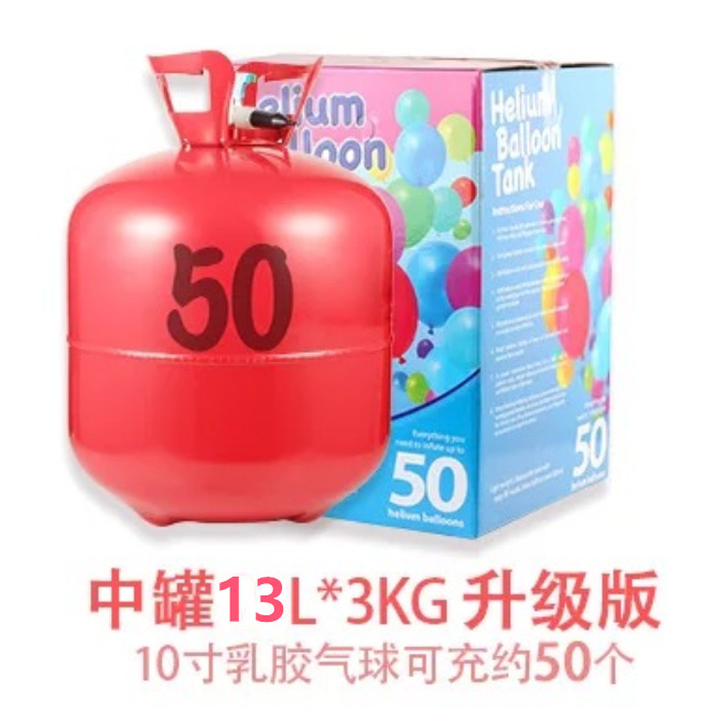 Helium Tank Factory Wholesale High Purity Helium Balloon Floating Empty Helium Cylinder High Pressure Cylinders Helium Tank Bottle