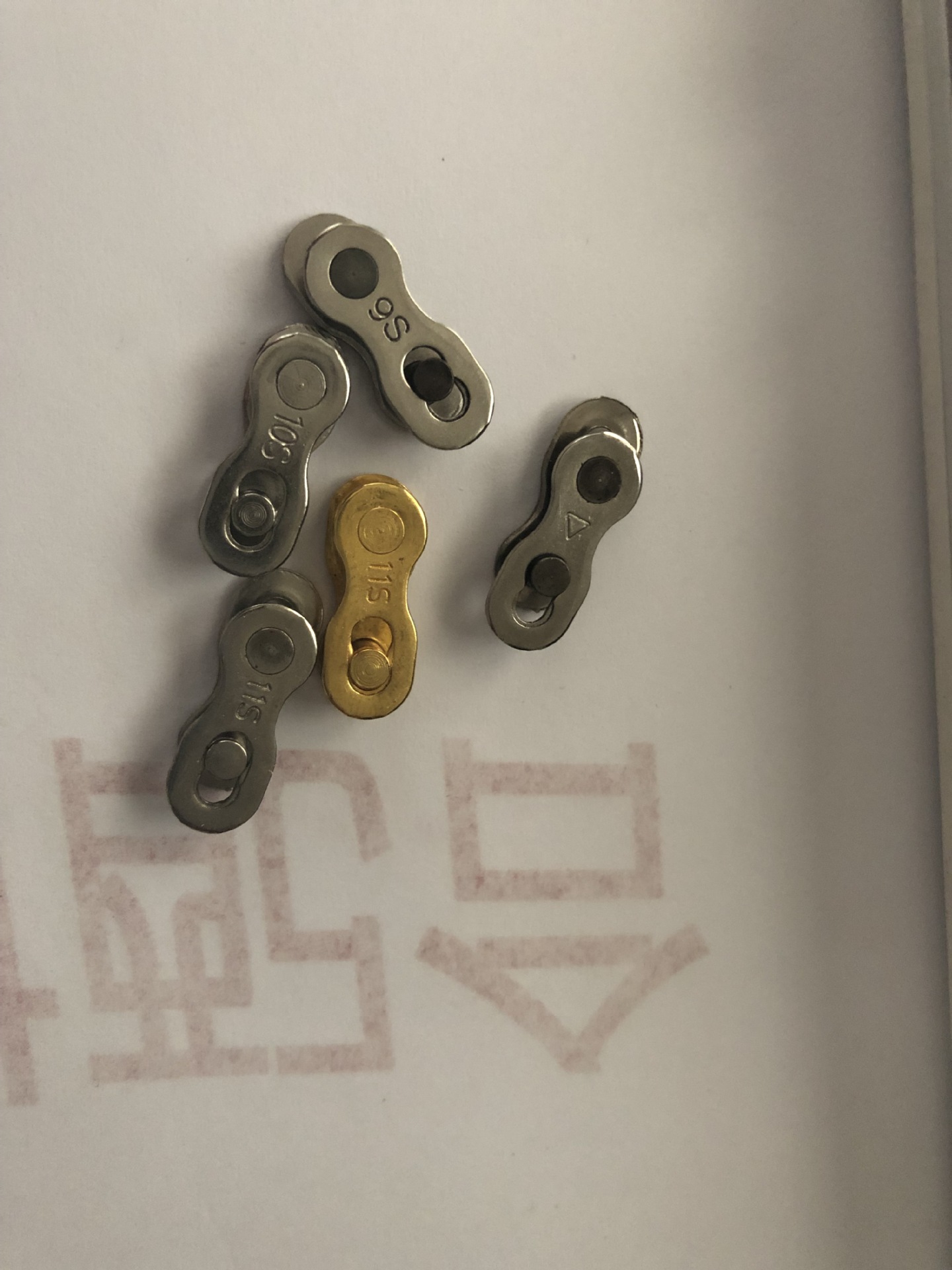 链条魔术扣7速8速9速10速11速山地公路自行车链条扣魔术扣配件