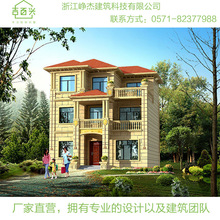 轻钢别墅 三层三间11