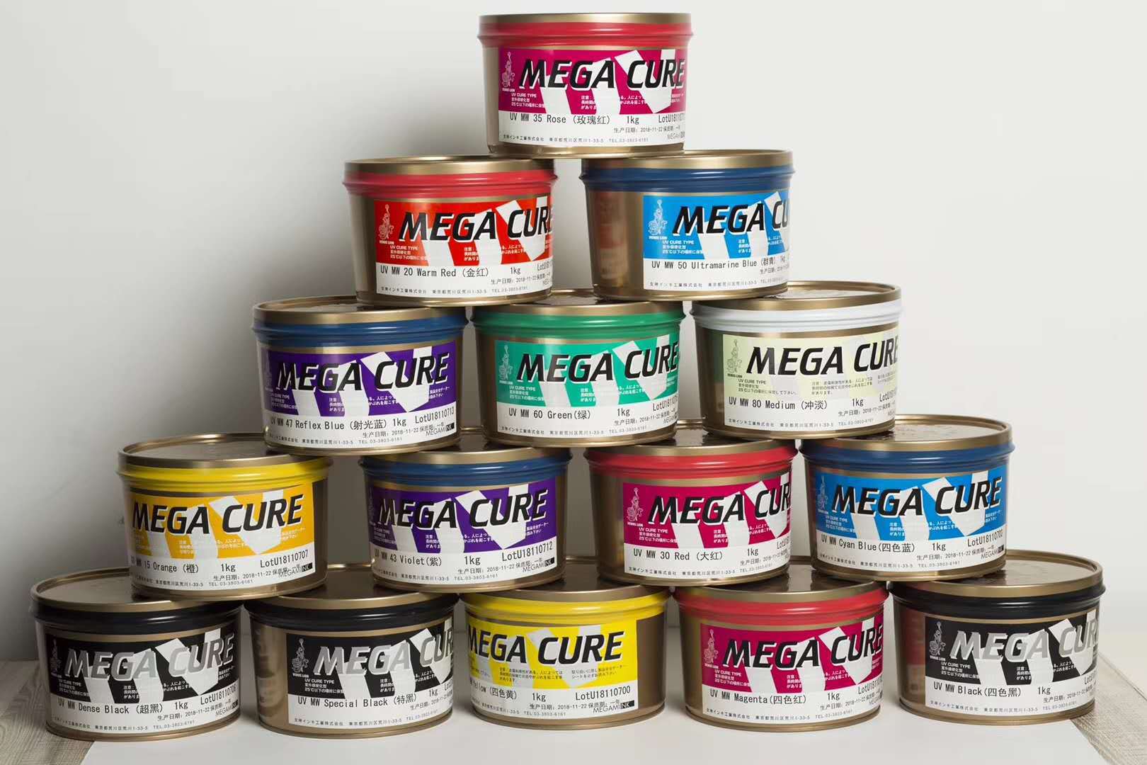 日本女神胶印uv mw special black 特黑油墨