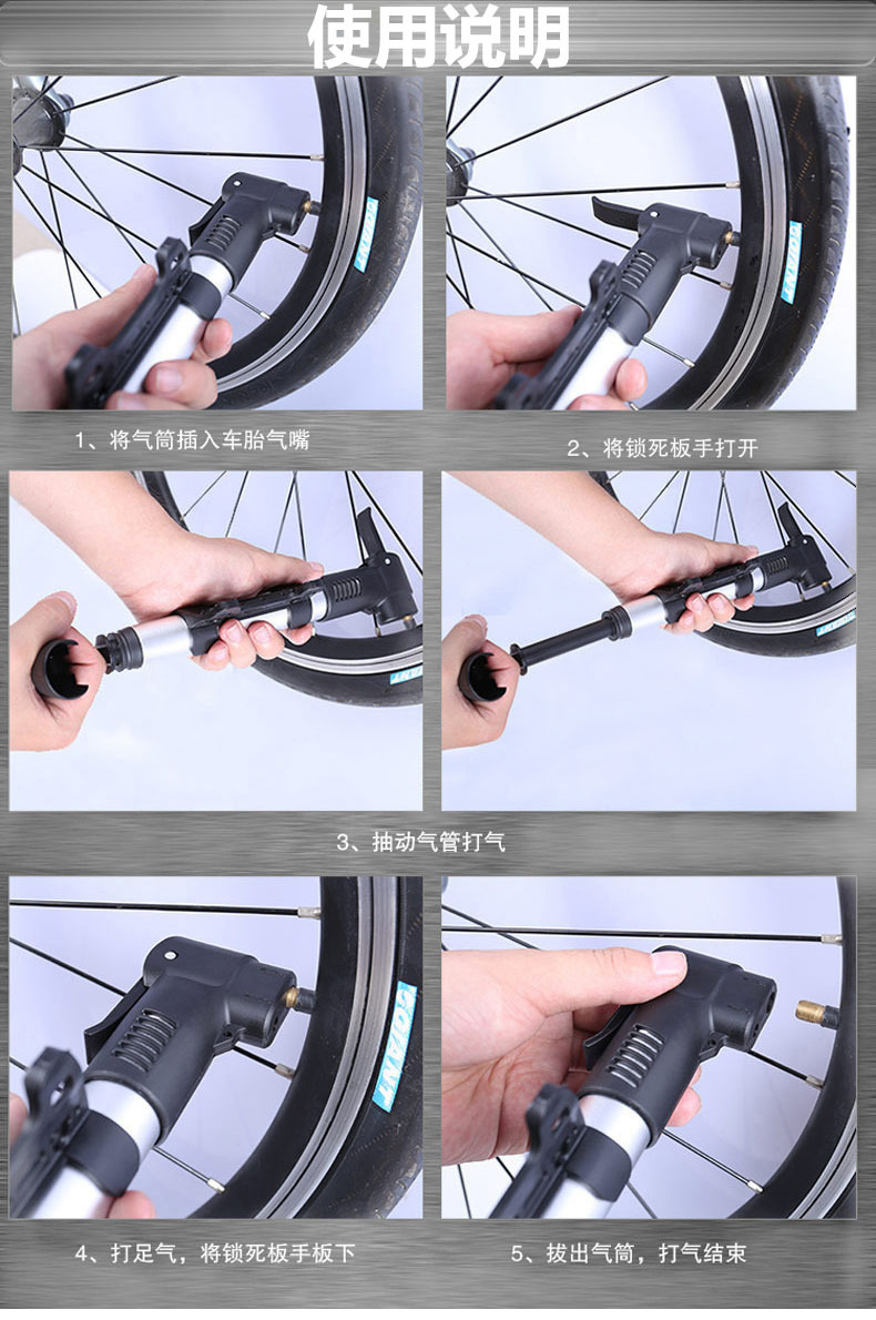 自行车便携式打气筒铝合金山地公路车充气筒美嘴法嘴通用高压气筒