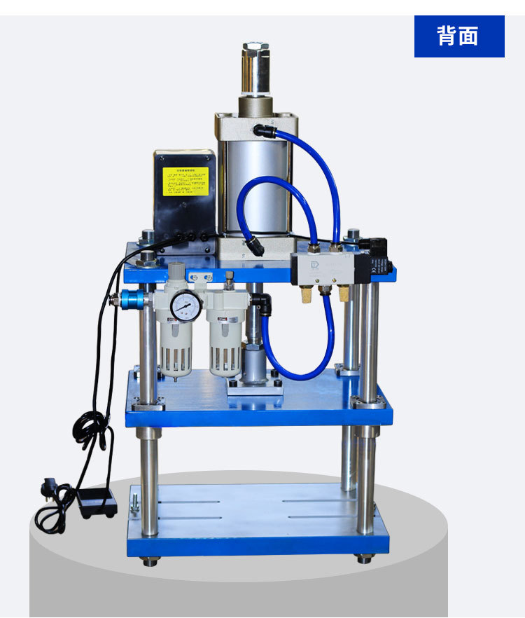 气动冲床四柱三板300kg气动压力机气压机冲压机铆压机噪音低