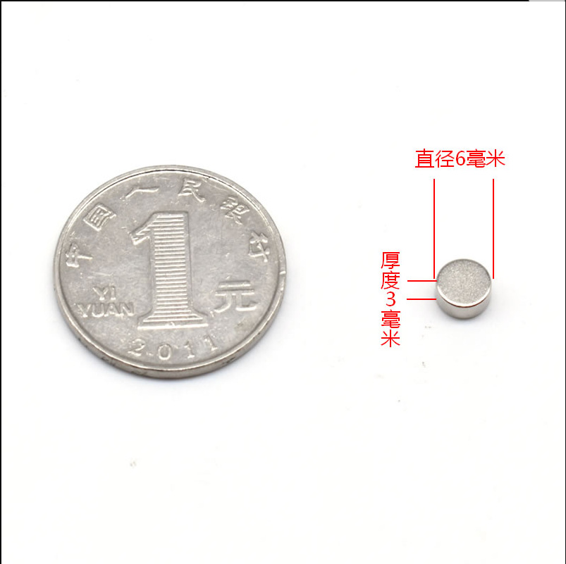 2046卡卡kkyjia强磁6x3mm高强力钕磁铁迷你小磁铁