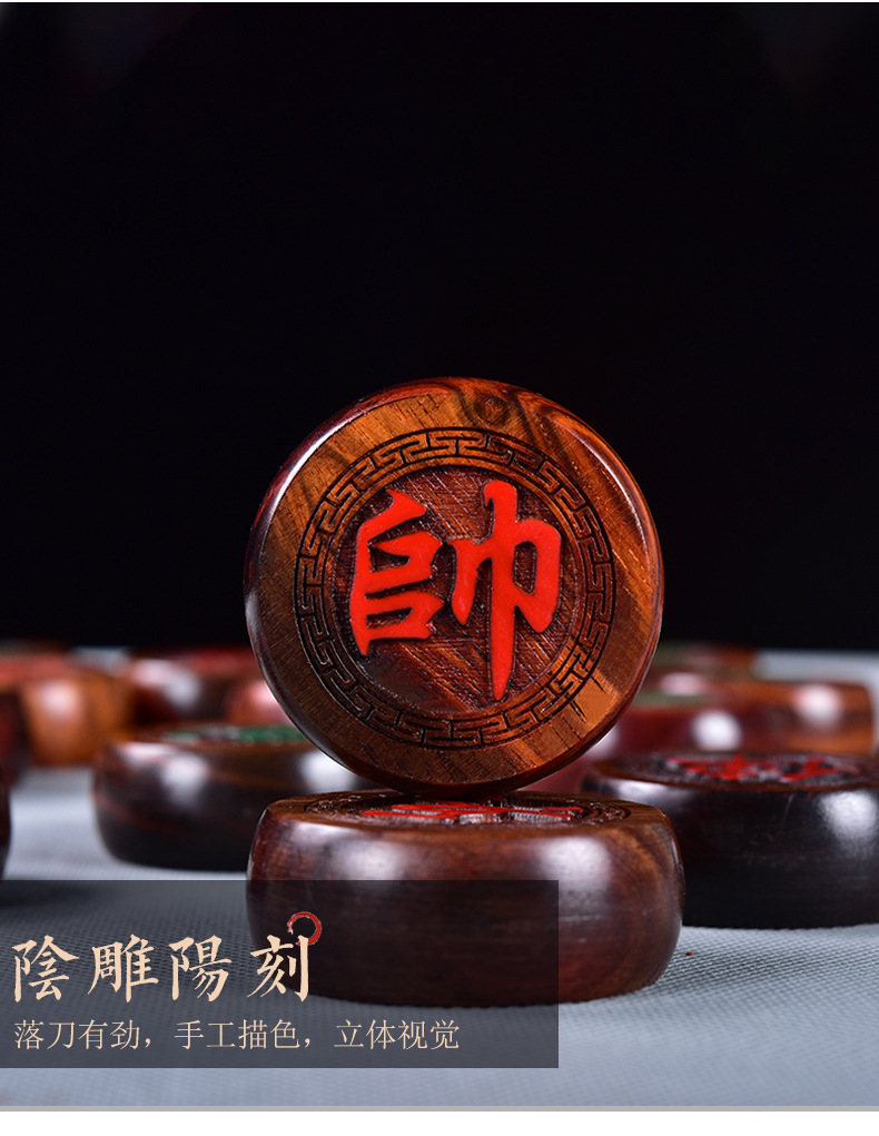 红木象棋红酸枝中国象棋棋盒套装大号木雕工艺品成人儿童学生棋子