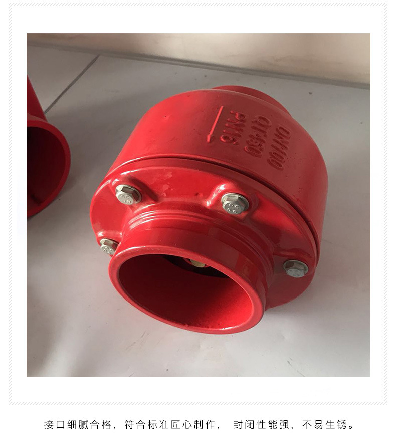 厂家直供大体静音式h81x沟槽消声止回阀卡箍连接沟槽式消声止回阀