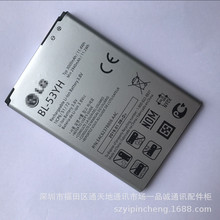 适用于lg g3电池g3手机电板D855 D857 D858 F400F460 BL-53YH电池