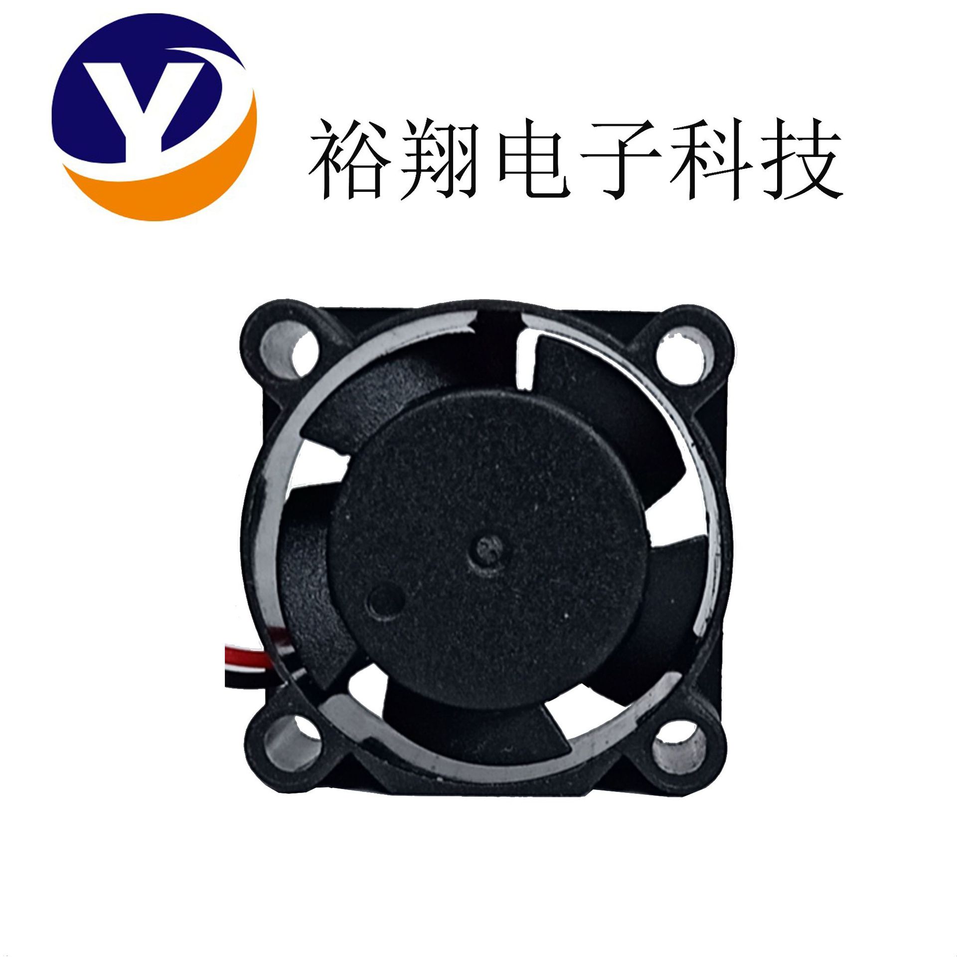 直流散热小风扇dc2510 25*25*10mm 5v 12v 轴流静音微型小风机