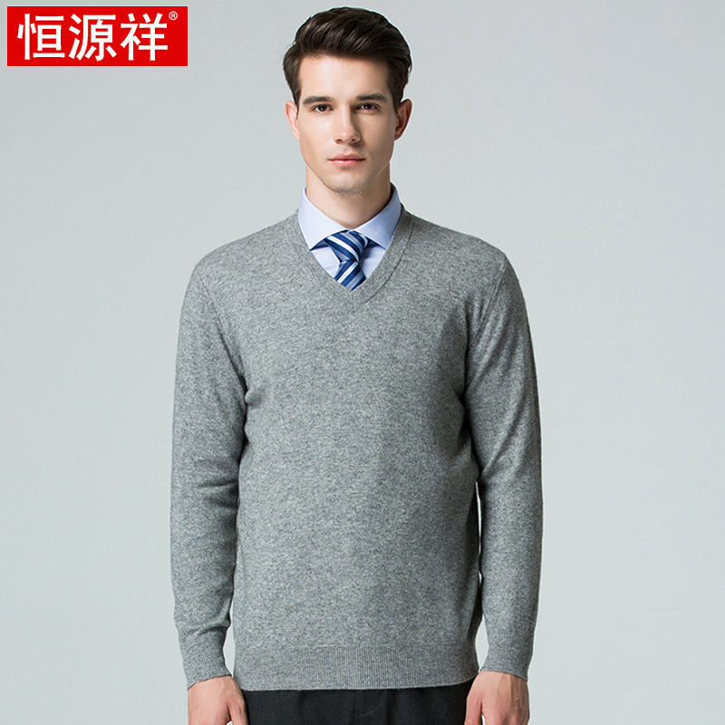 新款恒源祥男士v领纯羊绒衫商务针织衫纯色套头羊绒衫一件代发