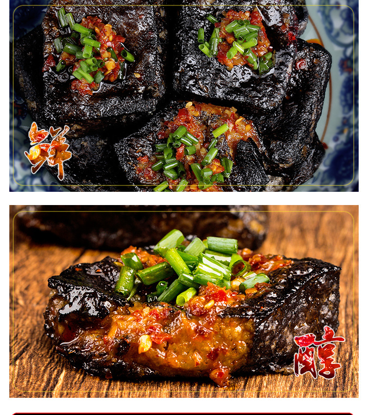 邬辣妈臭豆腐25g*20包