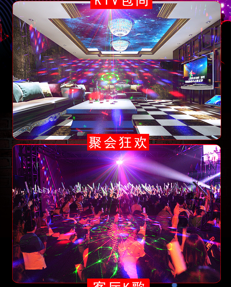 家庭聚会k歌舞台灯 两面四孔激光蝴蝶王 dj蹦迪ktv闪光灯 投影灯