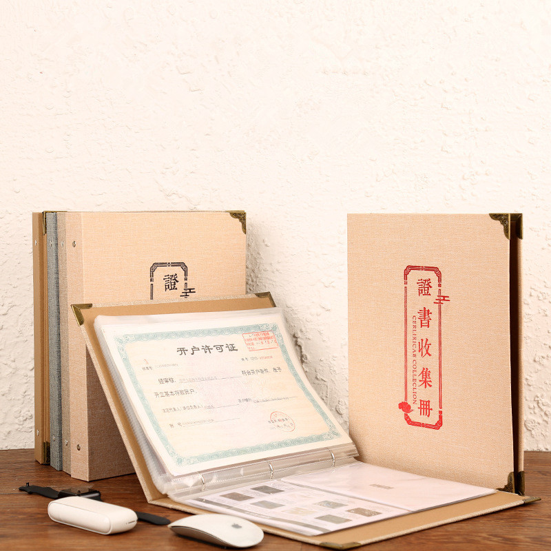 a4a5奖状证书收集册儿童画册学生荣誉证书收纳袋资料册相册