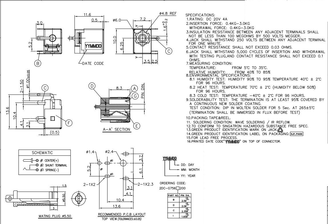 华硕联想笔记本电脑dc电源头母座25mmdc电源充电口插座