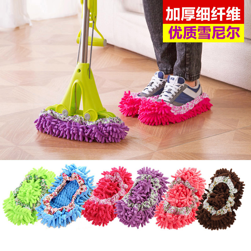 Single Price Removable and Washable Loafer Mop Shoe Cover Household Chenille Ground Slippers Mop Shoe Mop Shoe Cover Sweep Mop