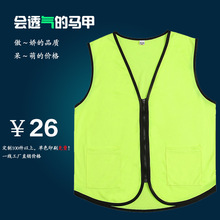 马甲定制工作服志愿者义工公益背心坎肩广告衫工服印logo定做马夹