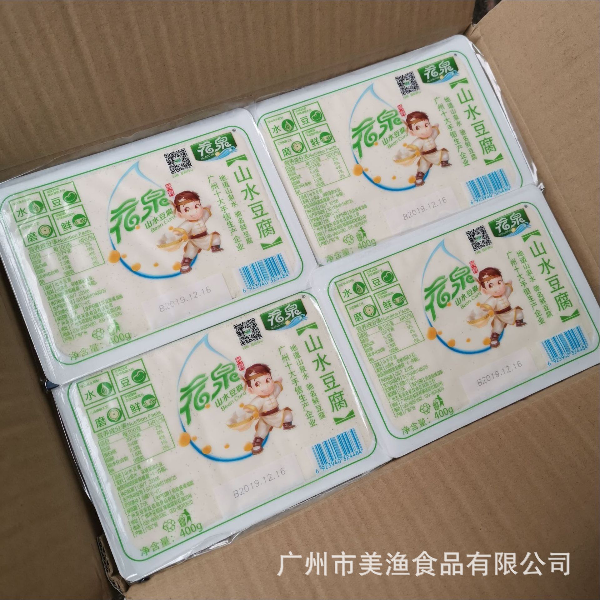 花泉山水豆腐煎炸酿餐饮商用豆腐豆腐花400g12盒箱