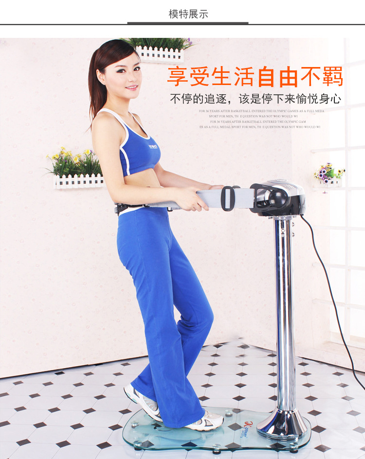 甩脂机抖抖机美腰机收腹机家用室内燃烧抖动机全身震动
