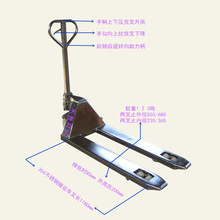 2/3吨304不锈钢液压托盘搬运车油压手推叉车手动地牛手拖铲车