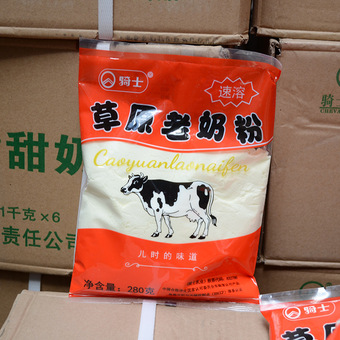 牛奶粉今天报价走势分析-内蒙古400g成人冲调奶粉-阿里巴巴