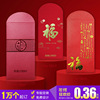 专版企业红包定制广告烫金红包新年红包定做广州高档利是封印刷