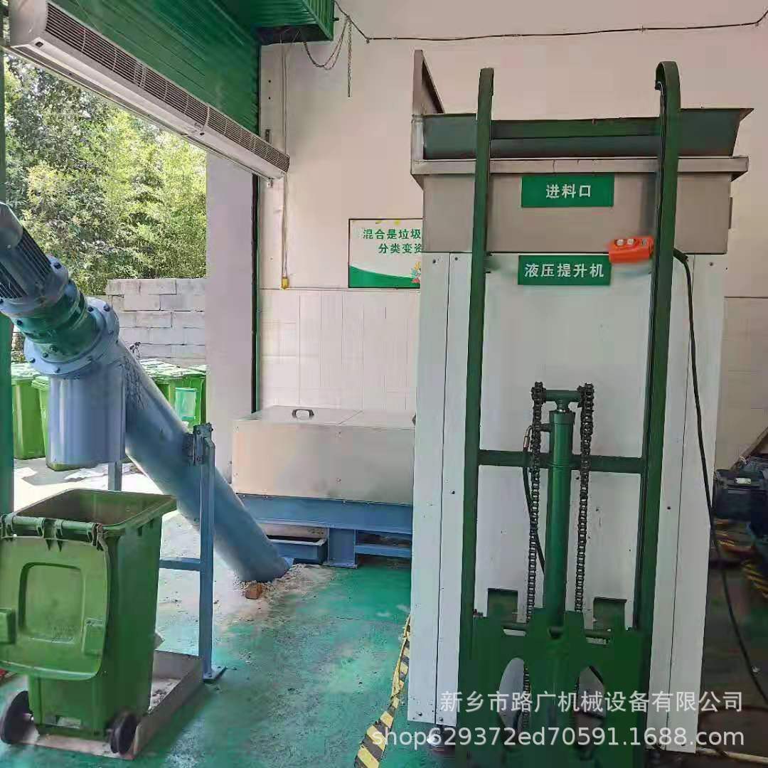 120l240l塑料垃圾桶通用自动提升翻倒投料 餐厨垃圾桶提升倒料机