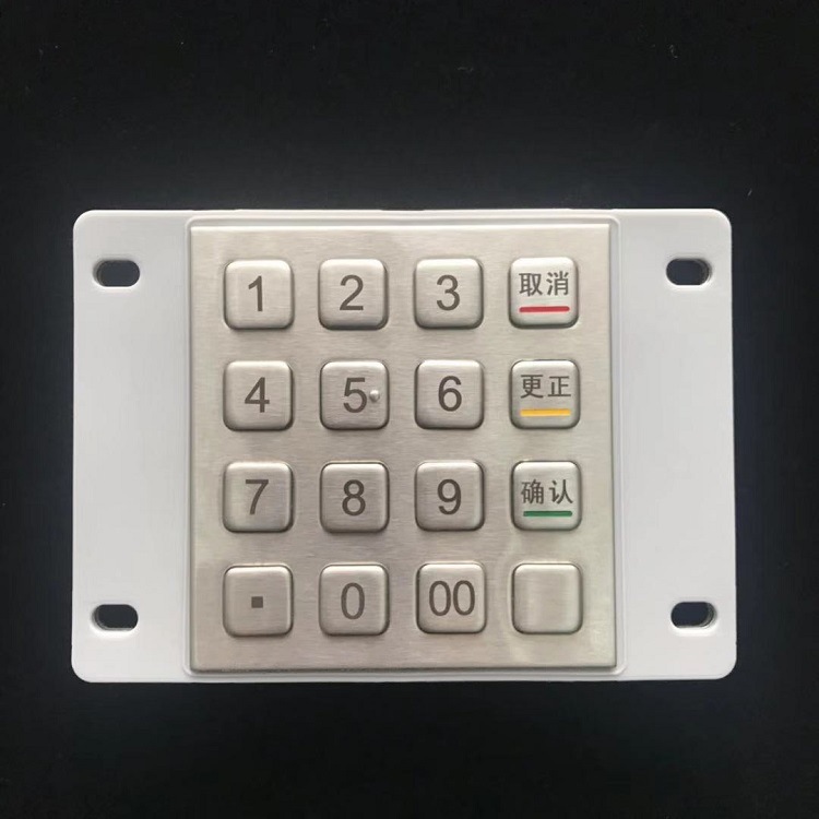 厂家直销 国密认证|金属加密键盘| atm机专用自助取款机用