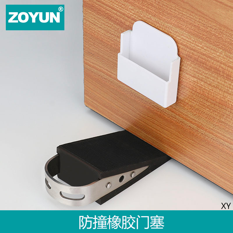 防撞静音三角门塞防滑橡胶不锈钢把手门塞阻门器室内卧室房间门挡