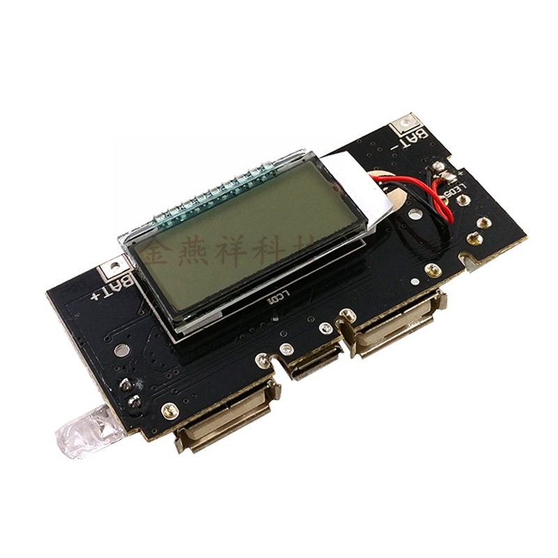 18650锂电池数显双usb电路板移动电源5v升压表头电源板充电宝模块