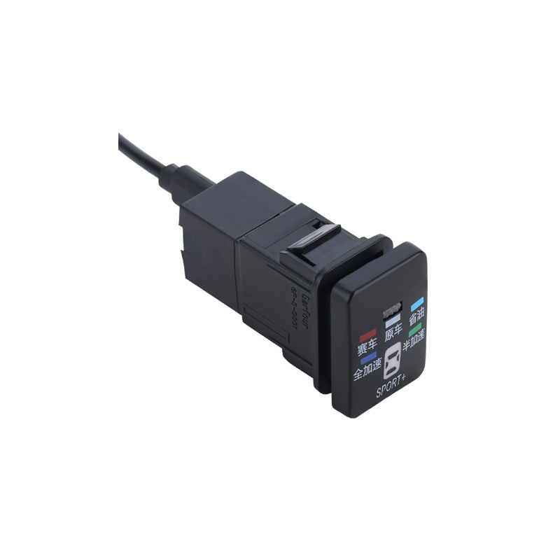 电子油门加速器凯美瑞普拉多汉兰达适用汽车动力升级改装提速配件