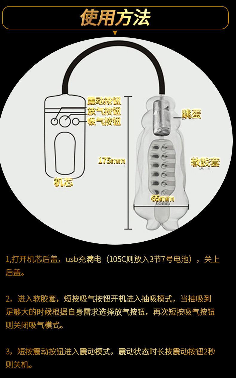 罗格lg115c口交杯夹吸电动飞机杯男用自慰器具情趣用品亚马逊外贸
