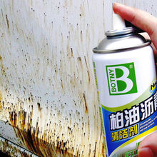 保赐利柏油清洗沥青清洁白色剂汽车用外漆面胶去除强力去污不伤漆