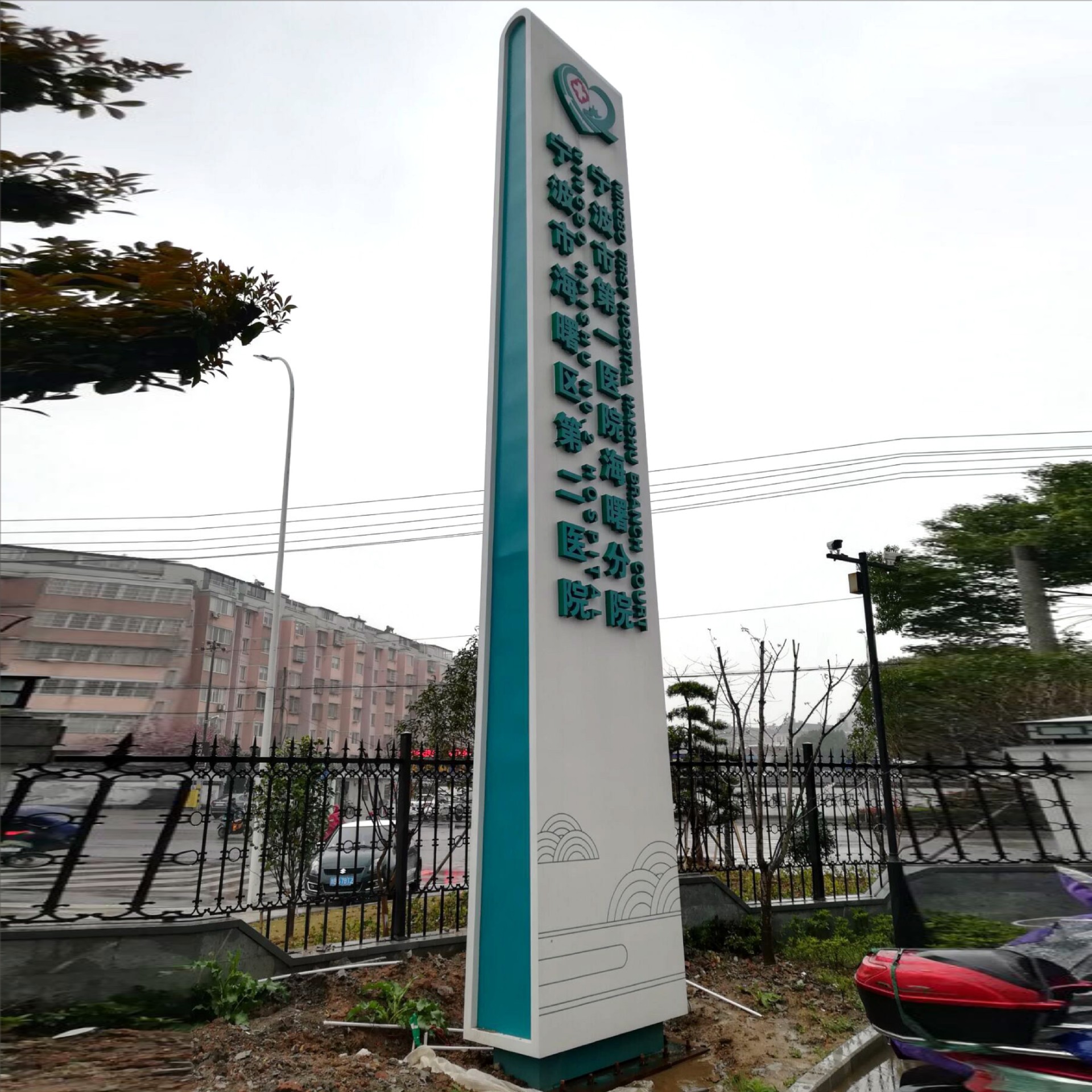 不锈钢标识标牌指示牌户外精神堡垒医院标牌停车场指示牌