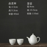云松德化白瓷旅行茶具一壶二杯玉瓷小号茶壶品茗杯便携包礼品