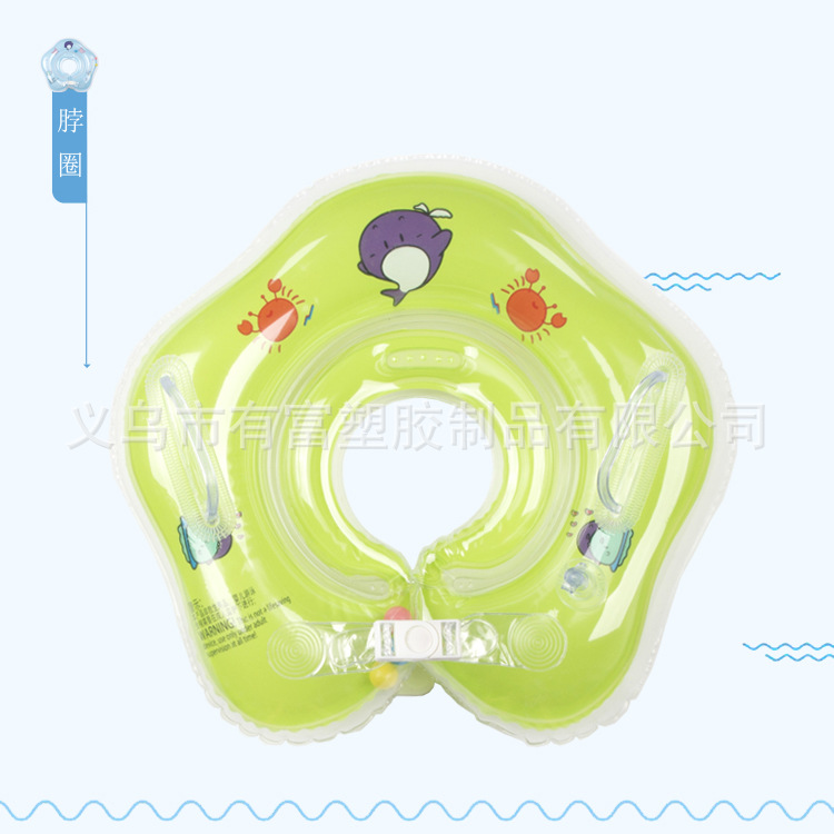 Manufacturer Baby Neck Ring Newborn Soft Inflatable Anti-Back Thickening Double Airbag Adjustable Collar Swimming Ring