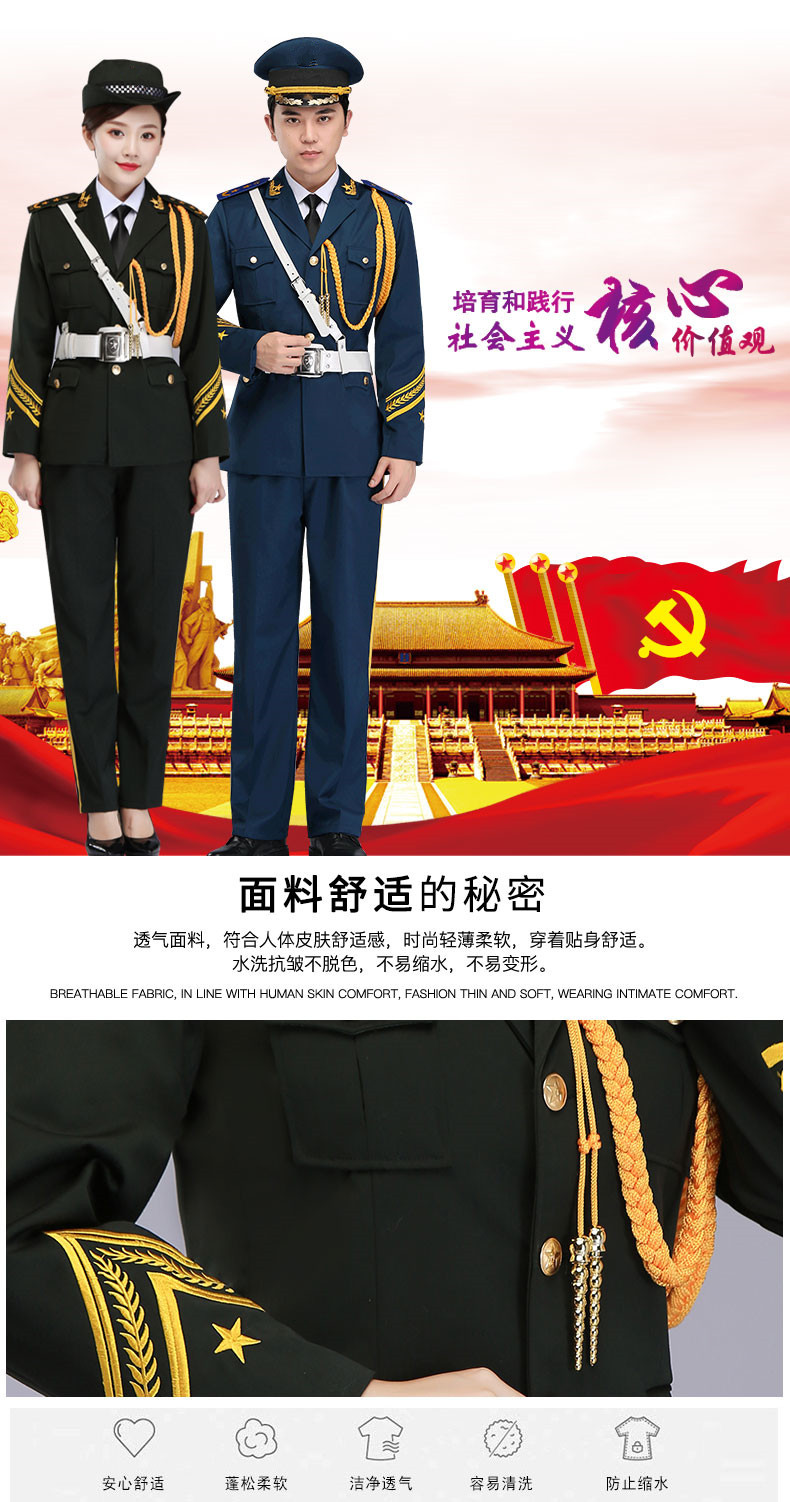 新款三军仪仗队军装礼服学生国旗班升旗手服装鼓乐队演出服套装裙