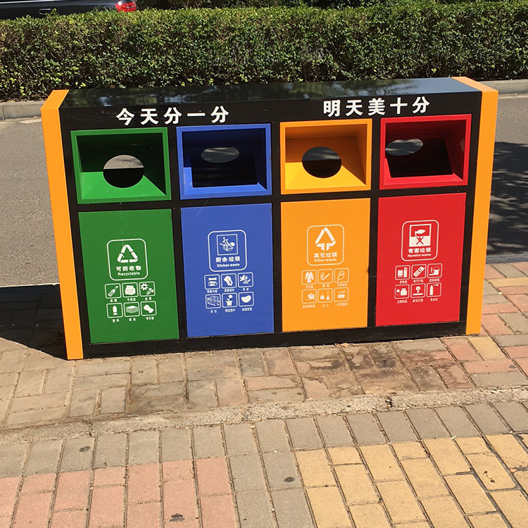 新款河南郑州安阳漯河信阳周口街道市政环卫4分类垃圾箱厂家直销