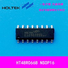 合泰单片机HT48R066B产品开发芯片解密程序编写IC烧录PCB设计抄板