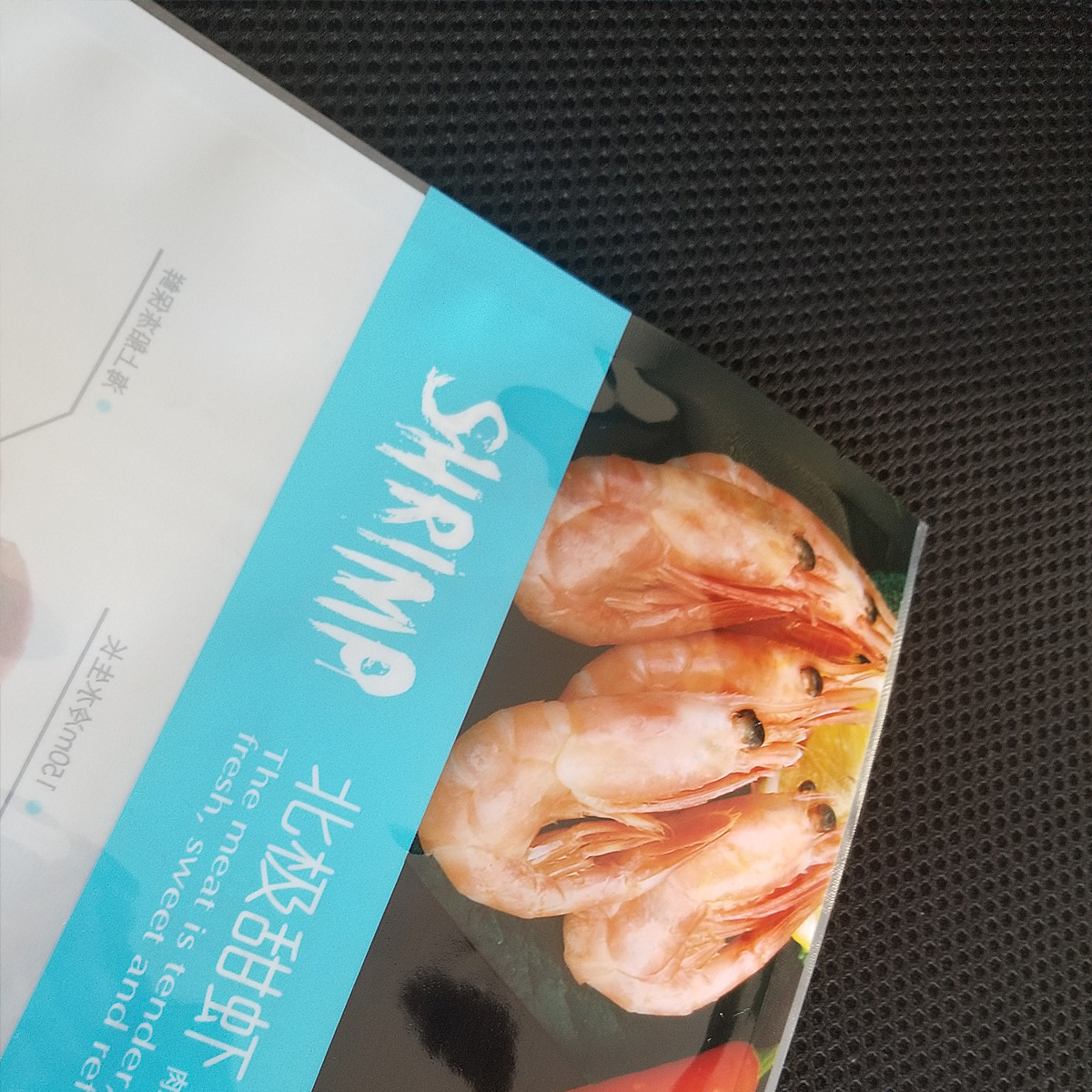 500g北极虾通用包装袋海鲜真空冷冻食品袋一斤冰虾包装袋