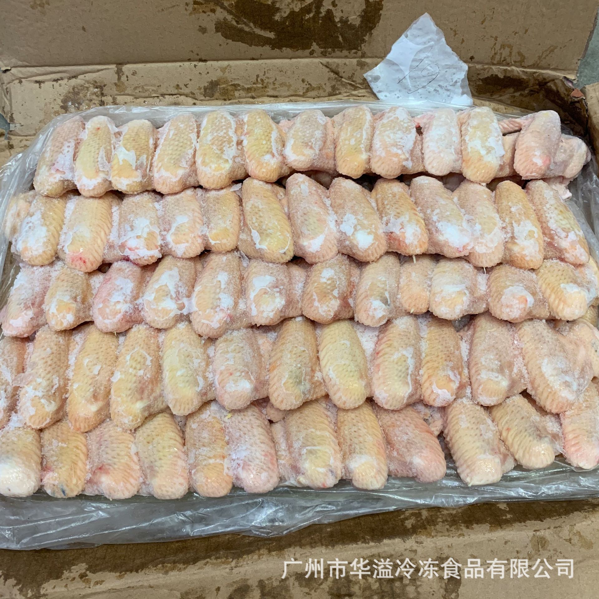 冷冻鸡全翅 90-100克/只 12斤/箱 冷冻烧烤用鸡翅 鸡全翅