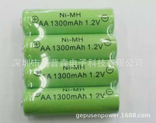 Ni-MH AA 1300mAh 1.2V 5号镍氢电池 充电电池 果绿色
