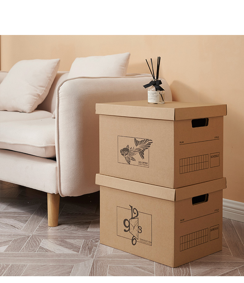 牛皮纸收纳盒文件箱纸质超硬装书收纳箱有盖零食离职整理盒储物箱