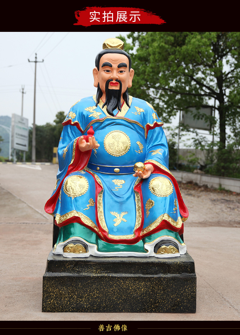 寺庙贴金彩绘药王菩萨树脂金色药师佛佛像1米8神医药孙思邈神像
