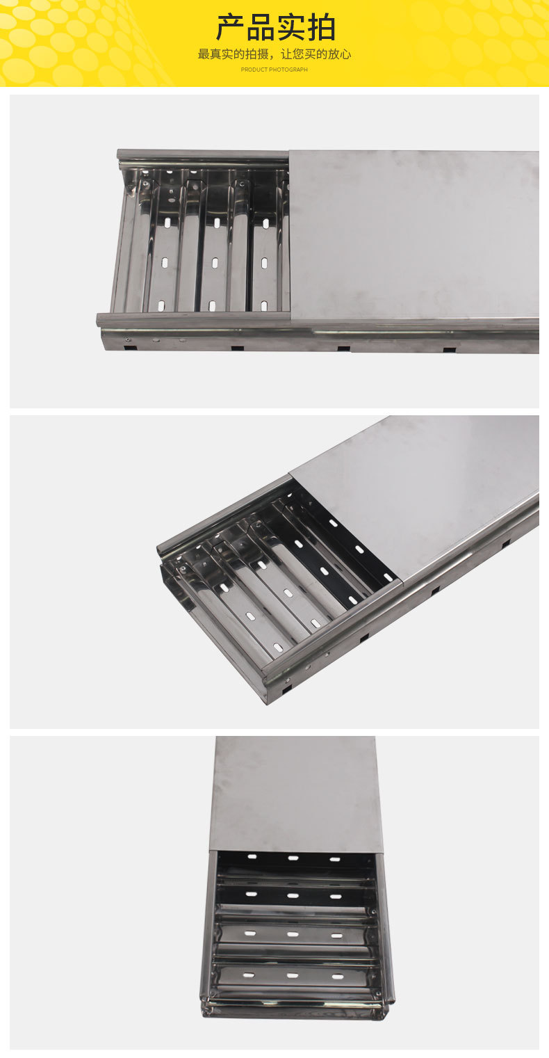 上海鑫马厂家直销波纹底不锈钢托盘式电缆桥架500*