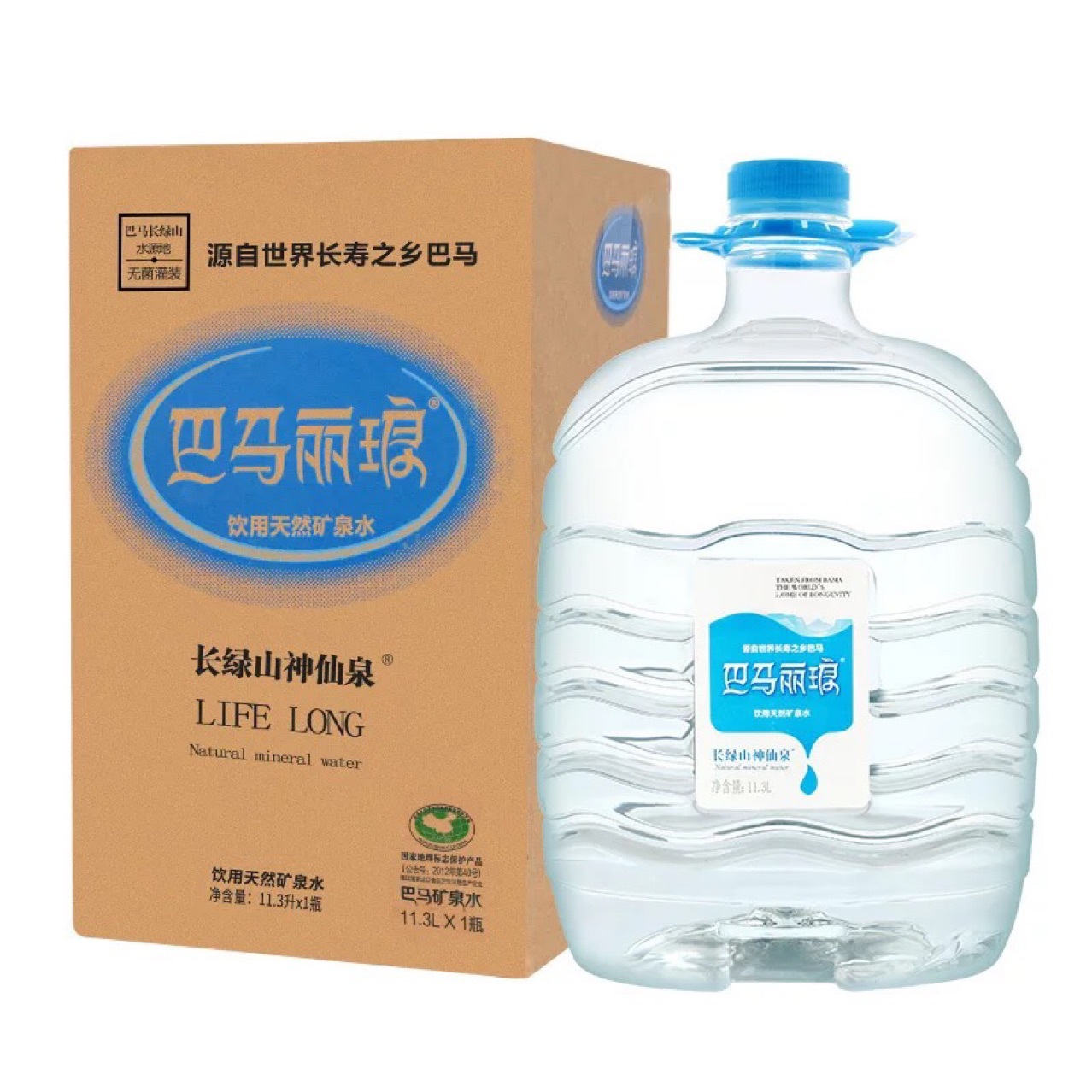 批发巴马丽琅天然弱碱性矿泉水11.3l 一次性pet桶装矿泉水神仙泉