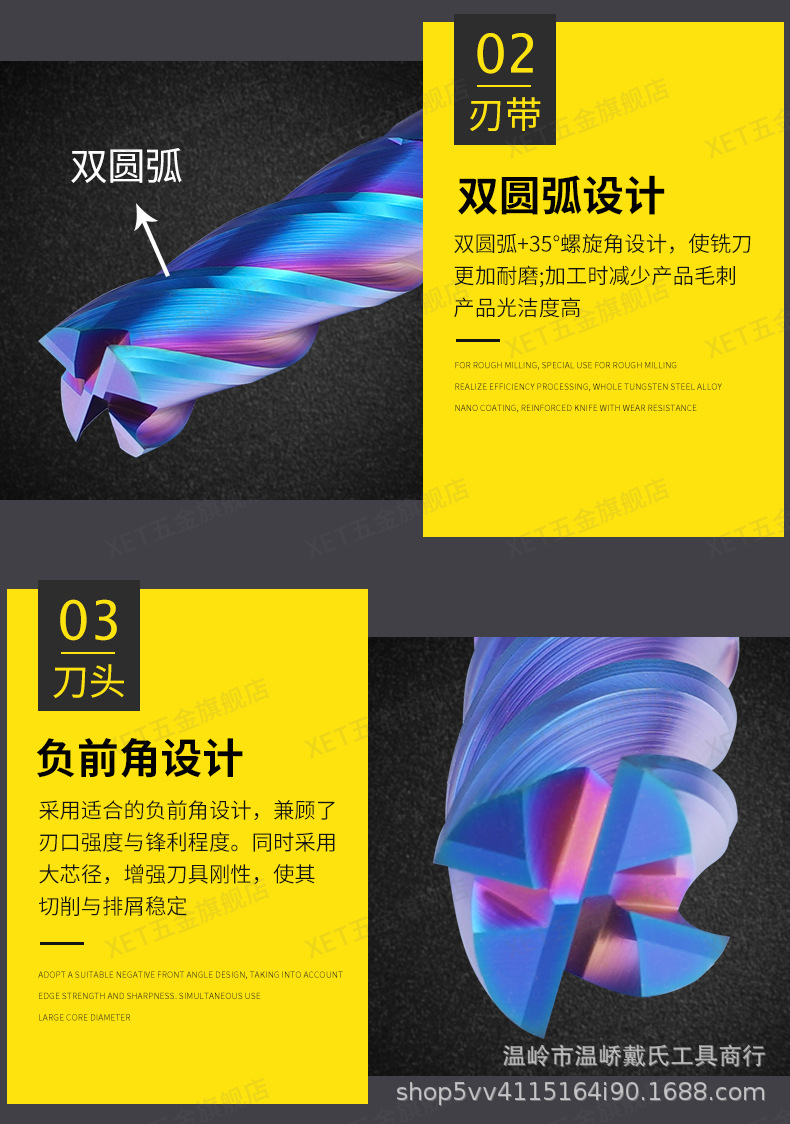 xet60度4刃平头合金铣刀涂层钨钢铣刀平底刀1-20淬火材料加工中心
