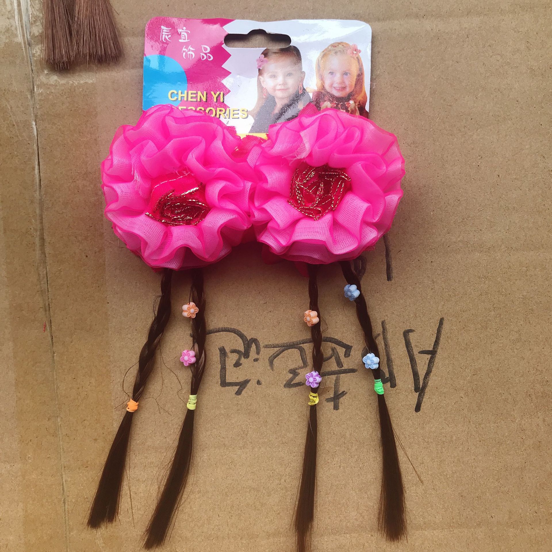 一对的价格儿童头花发夹假发辫子 两元店饰品百货货源