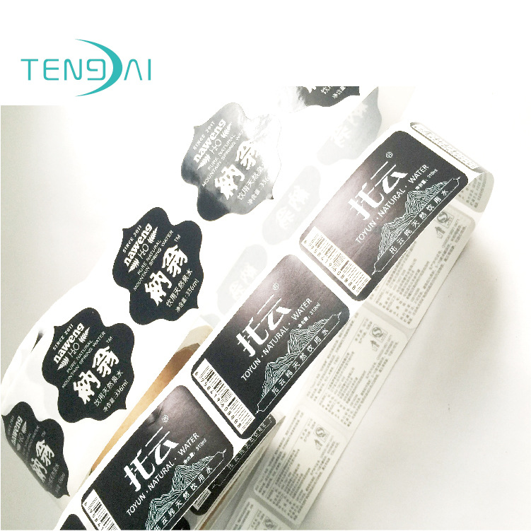 专业定做矿泉水水标双面印刷卷装机贴瓶标印刷定做logo不干胶标签